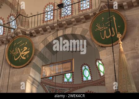 Photo islamique. Calligraphies des noms d'Allah et du Prophète Mohammad dans une mosquée. Istanbul Turkiye - 12.24.2022 Banque D'Images