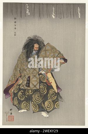 Scène du No Play Awaji, TSUKIOKA KôGYO, 1926 imprimé acteur nô avec perruque noire, tourné vers la droite, éventail dans la main droite. acteur de gravure sur bois couleur papier (sur scène) Banque D'Images