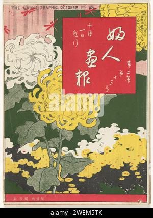 Octobre 1906, 1906 - livre de 1920. Magazine Numéro 13 du deuxième volume (octobre 1906) du magazine Fujin gho : couverture avec image de chrysanthèmes blancs et jaunes, en haut à droite dans un cartouche rouge le titre ; à l'intérieur, brochette avant de fête d'arbre à Meer. impression typographique sur papier Banque D'Images