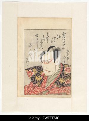 Acteur Ichikawa Yaozô III et poème, Utagawa toyokuni (i), 1804 impression Portrait de l'acteur Ichikawa Yaozô III, avec poème. Troisième page de la première partie de deux albums avec 33 portraits de joueurs de kabuki. portrait sur bois couleur papier de l'acteur, actrice Banque D'Images