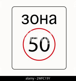 panneau de zone de limitation de vitesse 50 kmh. Icône de la route russe. Code de la route. Objet isolé. Illustration vectorielle. Image de stock. SPE 10. Illustration de Vecteur