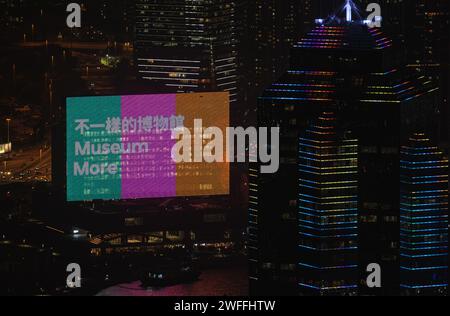 Hong Kong Chine 11.7,2023. Paysage urbain nocturne de la baie de Hongkong Banque D'Images