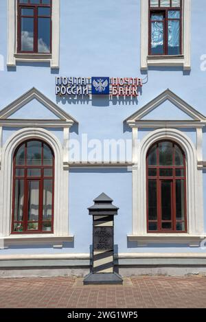 TAMBOV, RUSSIE - 03 JUIN 2023 : une étape importante dans l'ancien bâtiment du bureau de poste principal. Tambov, Russie Banque D'Images