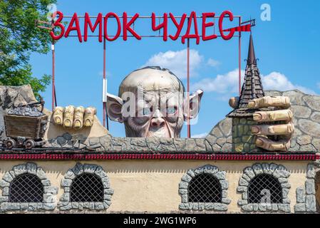 TAMBOV, RUSSIE - 03 JUIN 2023 : Parc de la culture et des loisirs (Château des merveilles), Tambov, Russie Banque D'Images