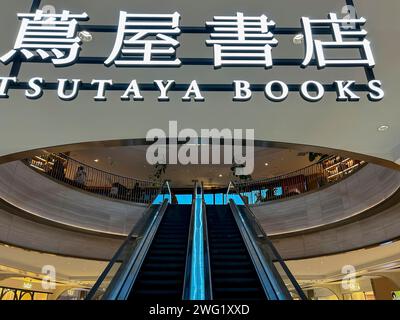 Shanghai, Chine, gros plan, panneau, Tai Koo Li, centre commercial, Architecture moderne, banlieue, librairie chinoise, livres Tsutaya Banque D'Images