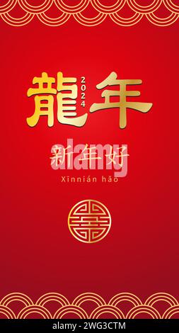 Design pour célébrer le nouvel an chinois, format vertical pour l'histoire des médias sociaux. En anglais est traduit : bonne année, année du Dragon Illustration de Vecteur