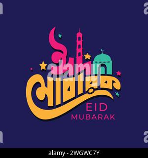 Eid Mubarak bangla typographie modèle de carte de voeux Modern social media post bannière texte de voeux conception. Eid Mubarak Bangla typographie lettrage Illustration de Vecteur