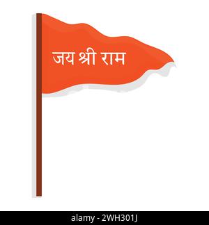 JAI Shree Ram calligraphie hindi manuscrite sur un drapeau de temple indien Illustration de Vecteur