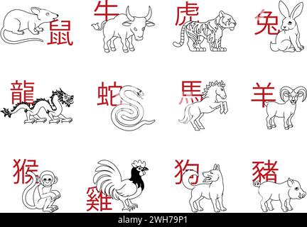Horoscope zodiaque chinois animaux année signes ensemble Illustration de Vecteur