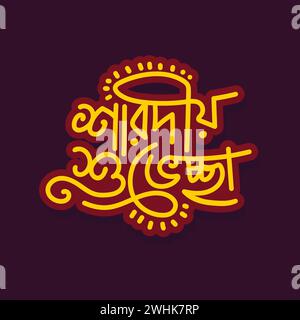 Vector bangla typographie de Happy Durga Puja. Beau texte éditable dessiné à la main pour célébrer le festival hindou. Vecteur de carte de voeux Durga Puja Illustration de Vecteur