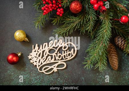 Concept de vacances, carte de joyeux Noël. Plat pose avec branche de sapin et décorations de Noël avec une inscription indiquant que Banque D'Images