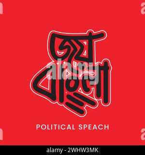 Typographie Bangla. Bangabandhu Sheikh Mujibur Rahman discours. Bangladesh politique. Jour de deuil Bangladesh Illustration de Vecteur