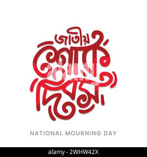 15 août Journée nationale de deuil typographie Bangla. Fête noire politique au Bangladesh. Conception de typographie et calligraphie Bangla Illustration de Vecteur