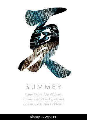 Calligraphie de caractère kanji japonais, NATSU, décoré de motifs vintage, illustration vectorielle. Traduction de texte - été. Illustration de Vecteur