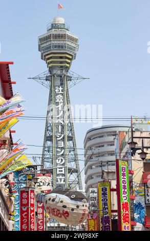 Shinseikai Food Street signes devant la tour Tsutenkaku, Osaka, Japon. Image verticale. Copier l'espace. Banque D'Images