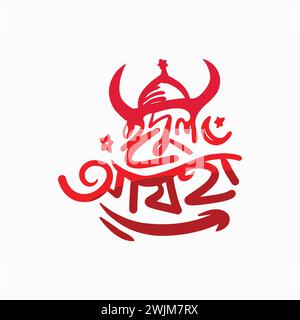 Illustration vectorielle typographique Eid al adha pour célébrer la fête religieuse musulmane dans le monde entier. Logo de typographie EID pour bannière, affiche, modèle de conception Illustration de Vecteur