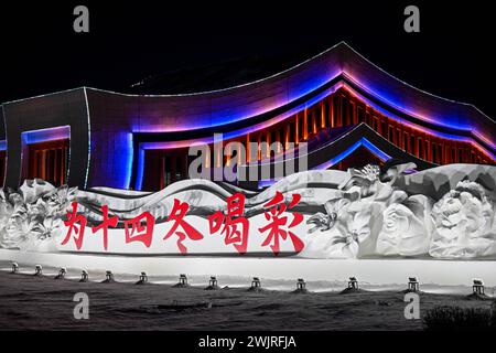 Pékin, Chine. 14 février 2024. Cette photo prise le 14 février 2024 montre une boue de neige à l'extérieur des salles principales des 14es Jeux nationaux d'hiver de la Chine à Hulun Buir, dans la région autonome de Mongolie intérieure du nord de la Chine. Crédit : Lian Zhen/Xinhua/Alamy Live News Banque D'Images