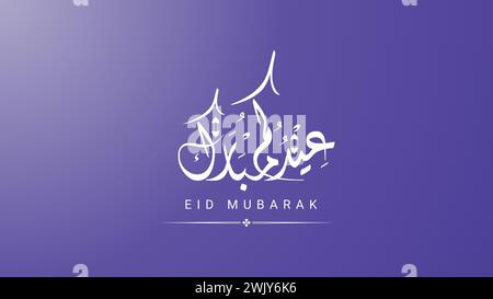 Eid Kum Moubarak avec une calligraphie arabe complexe pour la célébration du festival de la communauté musulmane. Illustration de Vecteur