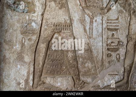 Le temple de Wadi al-Seboua, lac Nasser, Egypte Banque D'Images