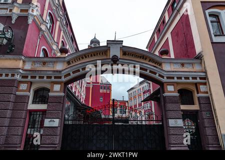 Sarajevo - Bosnie-Herzégovine - 11 février 2024 : Sarajevska pivara est une brasserie bosniaque basée à Sarajevo, construite en 1881. Banque D'Images