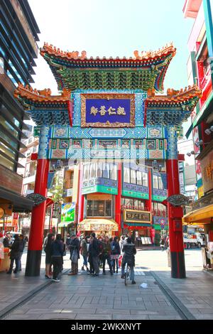 Portes d'entrée de Market Street à Yokohama Chinatown, Yokohama, préfecture de Kanagawa, Japon. Banque D'Images