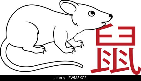 Horoscope zodiaque chinois de rat signe de l'année de l'animal Illustration de Vecteur