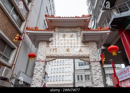 Chinatown coloré à Kobe, au Japon, décoré de lanternes lors de la célébration du nouvel an lunaire le 15 février 2024 Banque D'Images