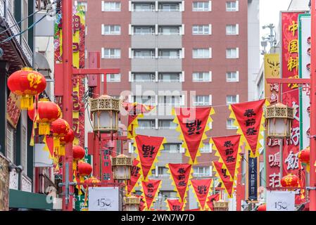 Chinatown coloré à Kobe, au Japon, décoré de lanternes lors de la célébration du nouvel an lunaire le 15 février 2024 Banque D'Images