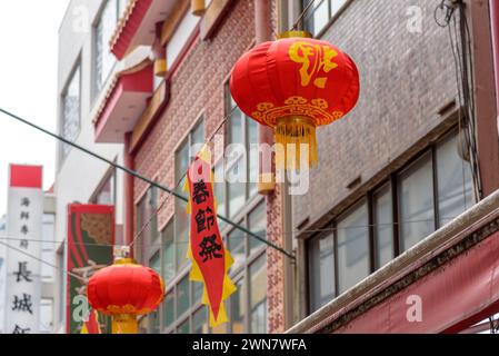 Chinatown coloré à Kobe, au Japon, décoré de lanternes lors de la célébration du nouvel an lunaire le 15 février 2024 Banque D'Images