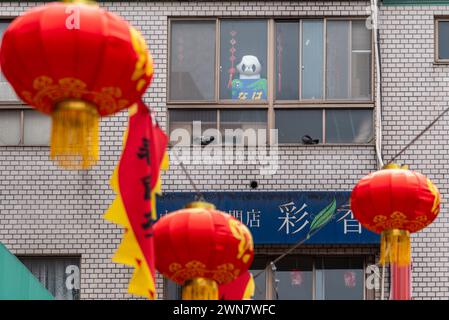 Chinatown coloré à Kobe, au Japon, décoré de lanternes lors de la célébration du nouvel an lunaire le 15 février 2024 Banque D'Images