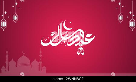 Typographie arabe Eid Moubarak Eid Al-Adha Eid Saeed , Eid Al-Fitr texte calligraphie vectorielle illustrateur Illustration de Vecteur