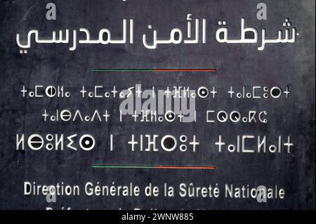 MARRAKECH, MAROC - 3 MARS 2022 : signe écrit en arabe, français et berbère à Marrakech, Maroc le 3 mars 2022 Banque D'Images