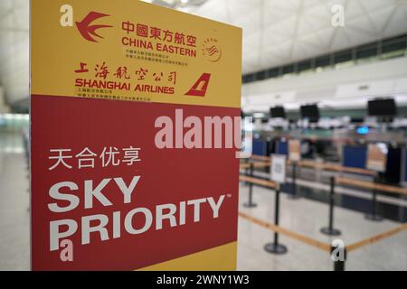 HONG KONG, CHINE - 4 DÉCEMBRE 2023 : gros plan du panneau Sky Priority vu dans la zone d'enregistrement de l'aéroport international de Hong Kong. Banque D'Images