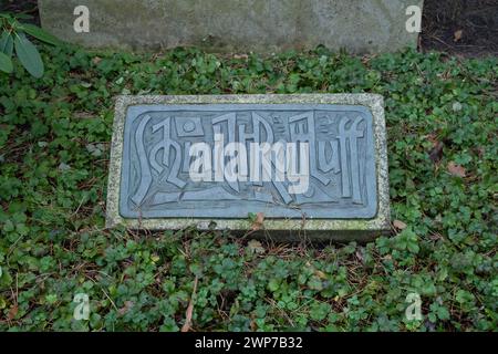 Karl Schmidt-Rottluff, Grab, Waldfriedhof Dahlem, Hüttenweg, Steglitz-Zehlendorf, Berlin, Deutschland Banque D'Images