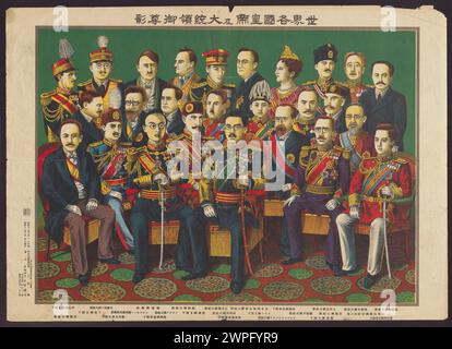 Tableau de 1937 représentant le monde principal, probablement une carte ou une exposition éducative, une partie d'un musée ou d'une collection d'archives. Banque D'Images