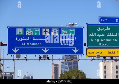 King Abdullah Fahd Road - les monuments les plus importants de Riyad Banque D'Images