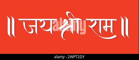 JAI Shree Ram, calligraphie de bélier seigneur, typographie, louant seigneur Ram , illustration vectorielle de Jai shree Ram pour Ram Navmi, décoration de festival Illustration de Vecteur