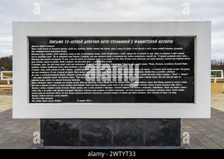 Le complexe commémoratif des enfants morts pendant la seconde Guerre mondiale, Sun Area. Krasny Bereg (Côte Rouge). Zhlobin. Région de Gomel. Bélarus. Mémorial du Banque D'Images