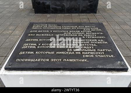 Le complexe commémoratif des enfants morts pendant la seconde Guerre mondiale, Sun Area. Krasny Bereg (Côte Rouge). Zhlobin. Région de Gomel. Bélarus. Mémorial du Banque D'Images