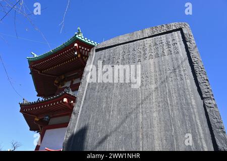 Torizuka ou Toritsuka un monument en pierre pour les oiseaux à l'extérieur de Bentendo Shinobazu-no-IKE dans le parc d'Ueno – Taito, Tokyo, Japon – 28 février 2024 Banque D'Images