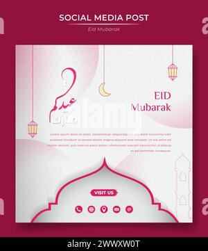Conception de bannière carrée pour eid mubarak dans la conception de fond blanc Illustration de Vecteur