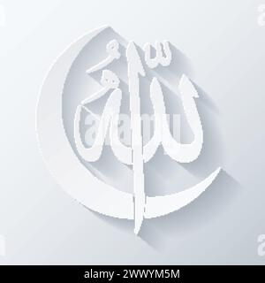 Allah en arabe calligraphie écriture avec croissant de lune - Dieu nom en arabe, illustration vectorielle Illustration de Vecteur