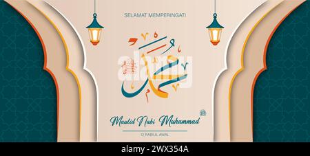 Traduction : Joyeux anniversaire du prophète Mahomet. Milad un Nabi Moubarak signifie joyeux anniversaire du Prophète Muhammad. Illustration vectorielle de célébrités Mawlid Illustration de Vecteur