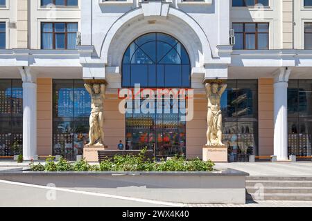 Odessa, Ukraine - 01 juillet 2018 : MegaCitrus (ukrainien : МегаЦитрус) est le plus grand magasin de gadgets en Europe. Banque D'Images