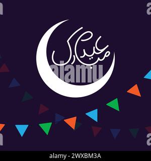 Eid al Fitr Mubarak illustration vectorielle icône Eid Mubarak Mubarak bannière musulmane Eid ul Fitr vecteur mois islamique prière musulmane célébration de l'Eid Illustration de Vecteur