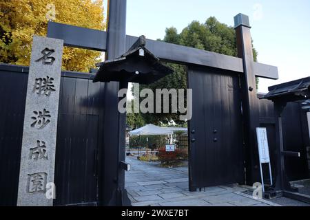 Monument en pierre à l'entrée du jardin Shosei-en à Kyoto, Japon Banque D'Images