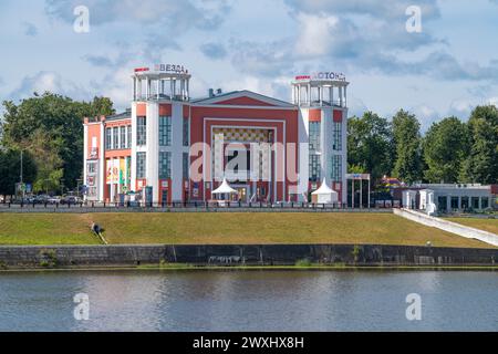 TVER, RUSSIE - 15 JUILLET 2022 : construction du centre cinématographique Zvezda sur le remblai de la Volga un jour de juillet Banque D'Images