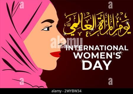 Journée internationale de la femme, 8 mars. Calligraphie arabe. Bonne journée des femmes يوم سعيد للمرأة illustration vectorielle affiche bannière. Joyeuse journée des femmes Arabi Illustration de Vecteur