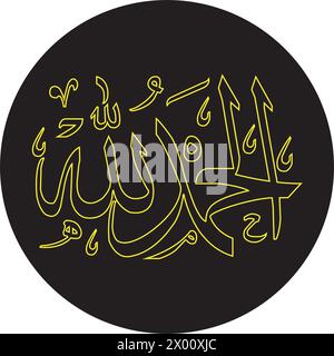 Conception vectorielle de calligraphie Alhamdulillah en arabe Illustration de Vecteur