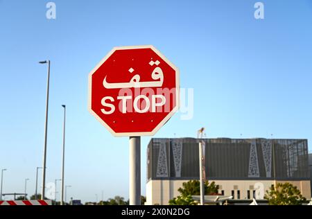 STOP - panneau de signalisation routière aux Émirats arabes Unis Banque D'Images